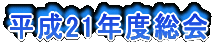 21Nx{x猤ē